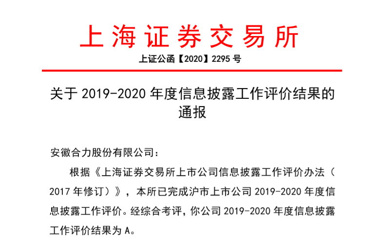 微信圖片_20200922183601.png